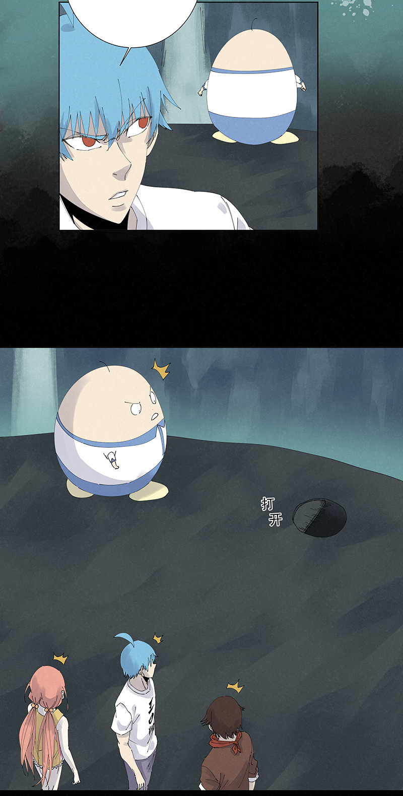 神之一脚第二百五十二波 遗书