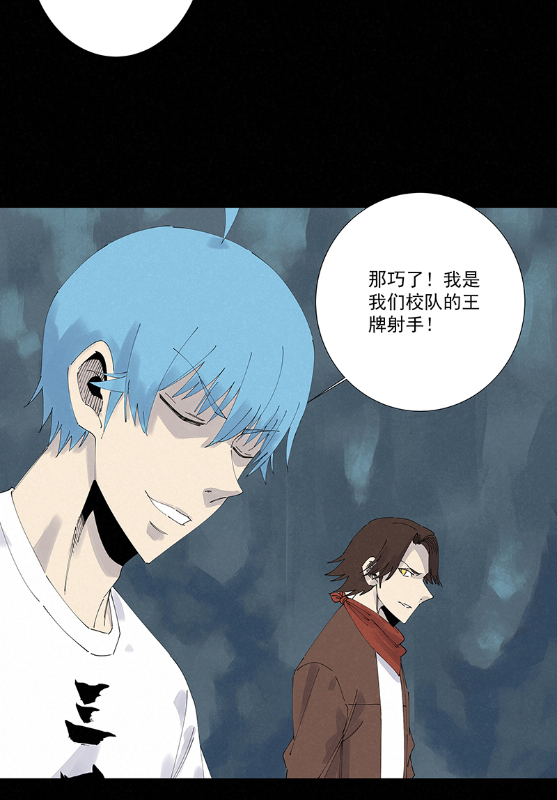 神之一脚第二百五十二波 遗书