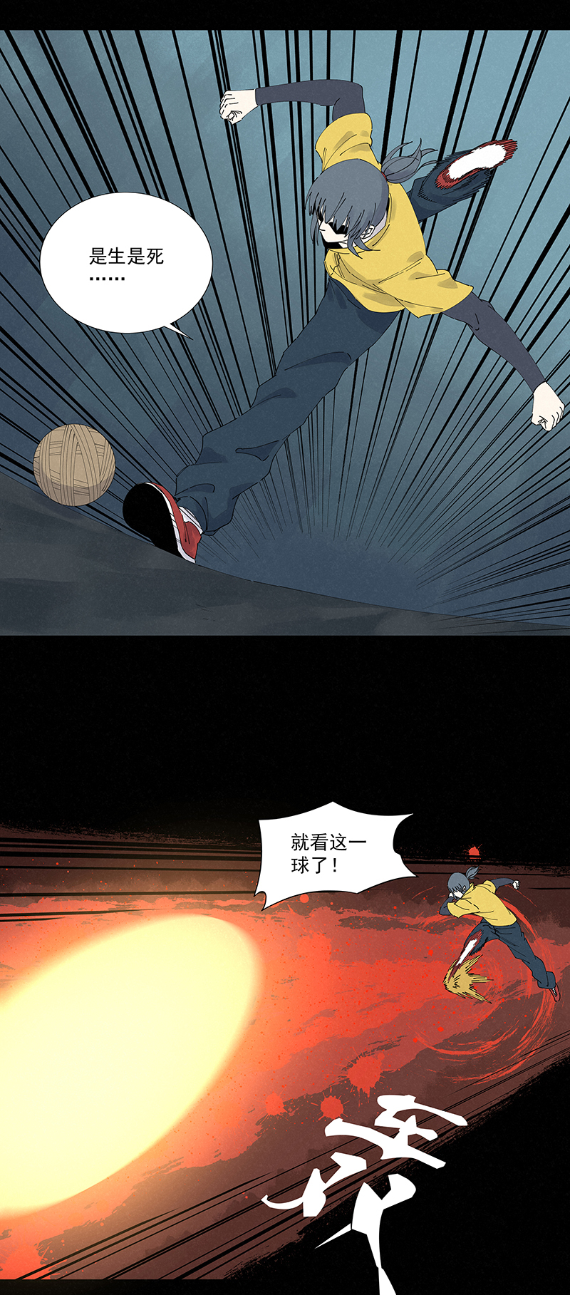 神之一脚第二百五十三波 开棺