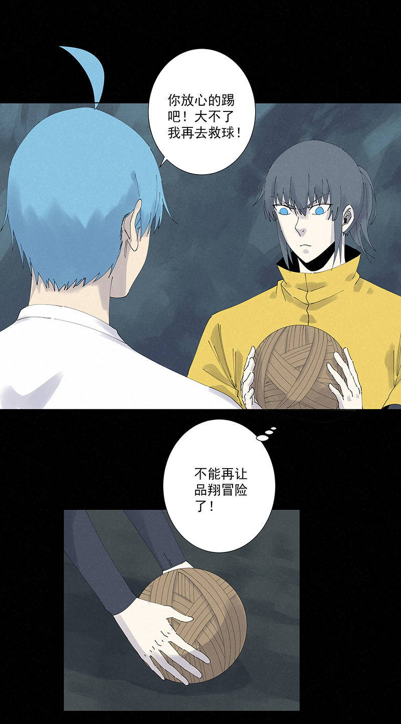 神之一脚第二百五十三波 开棺