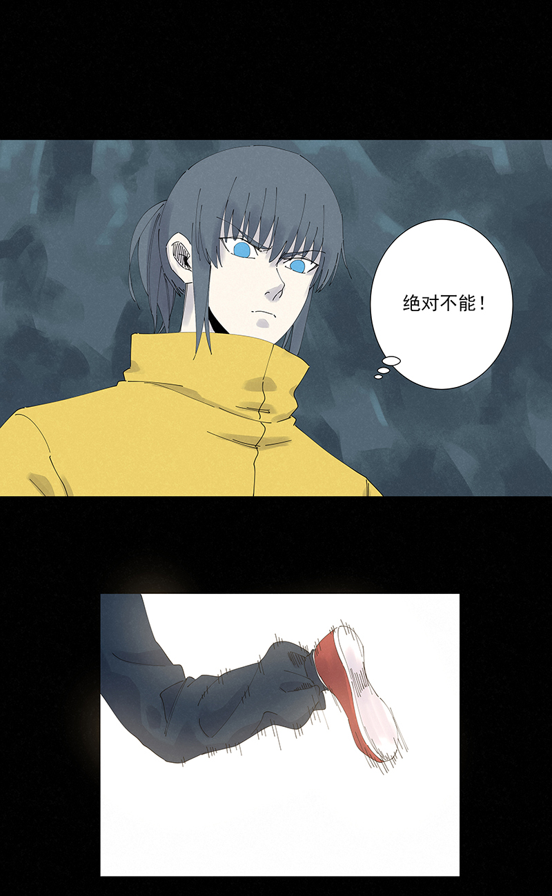 神之一脚第二百五十三波 开棺