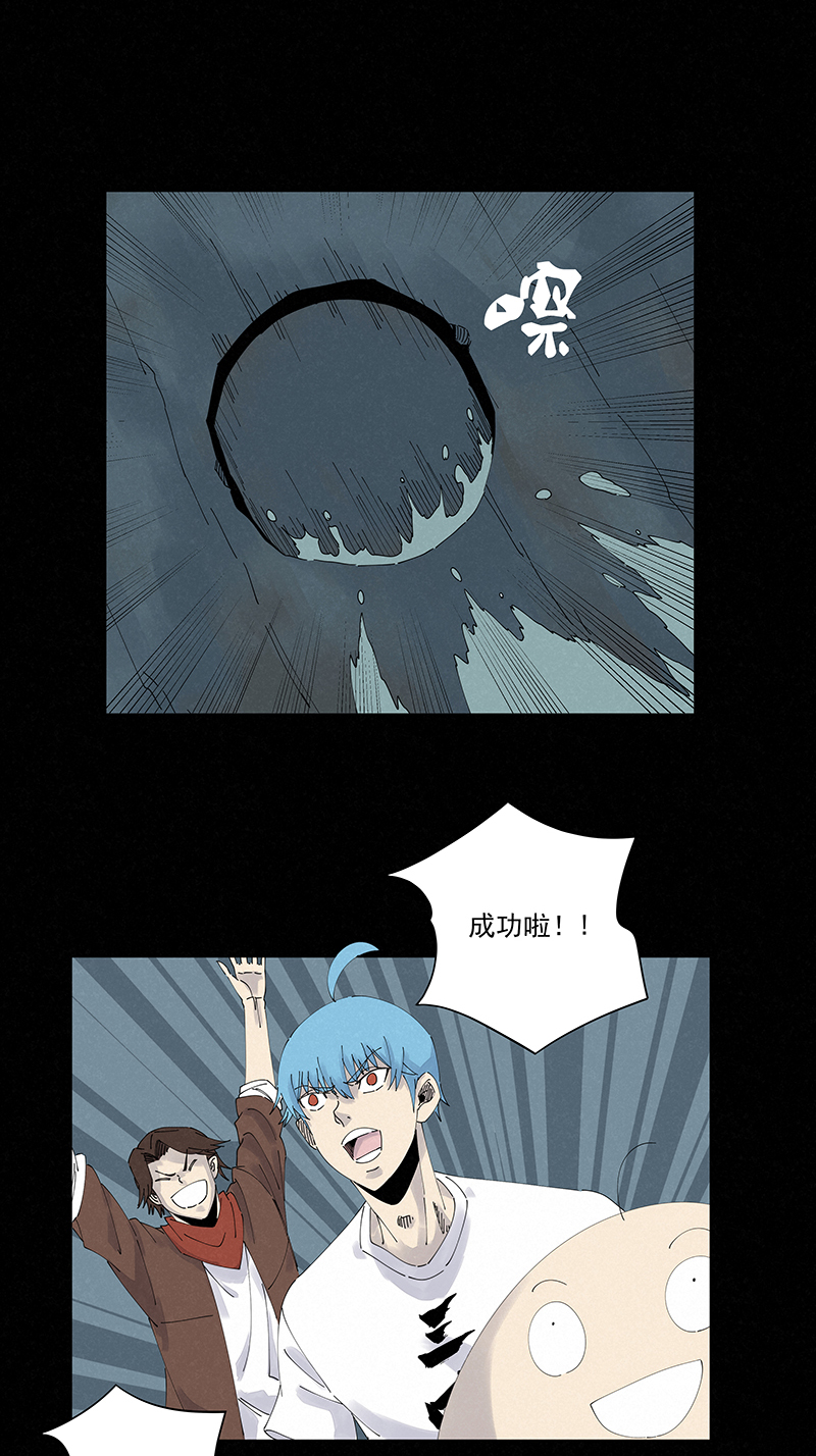 神之一脚第二百五十三波 开棺