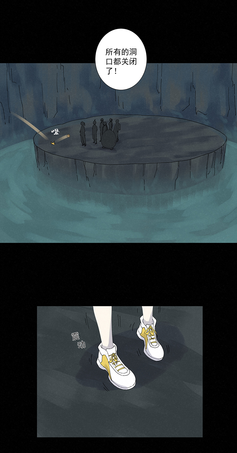 神之一脚第二百五十三波 开棺