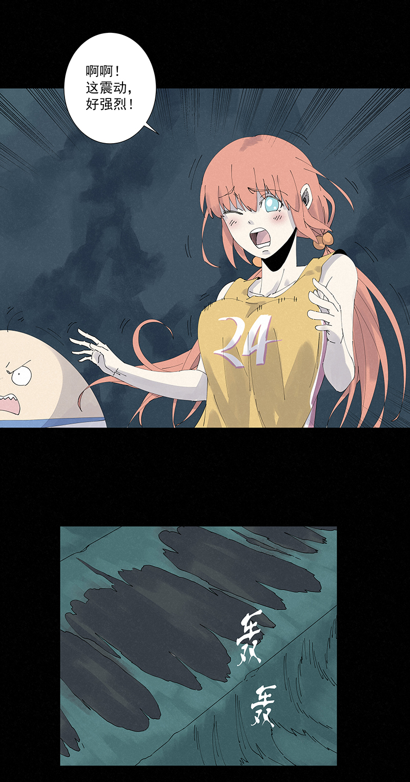 神之一脚第二百五十三波 开棺