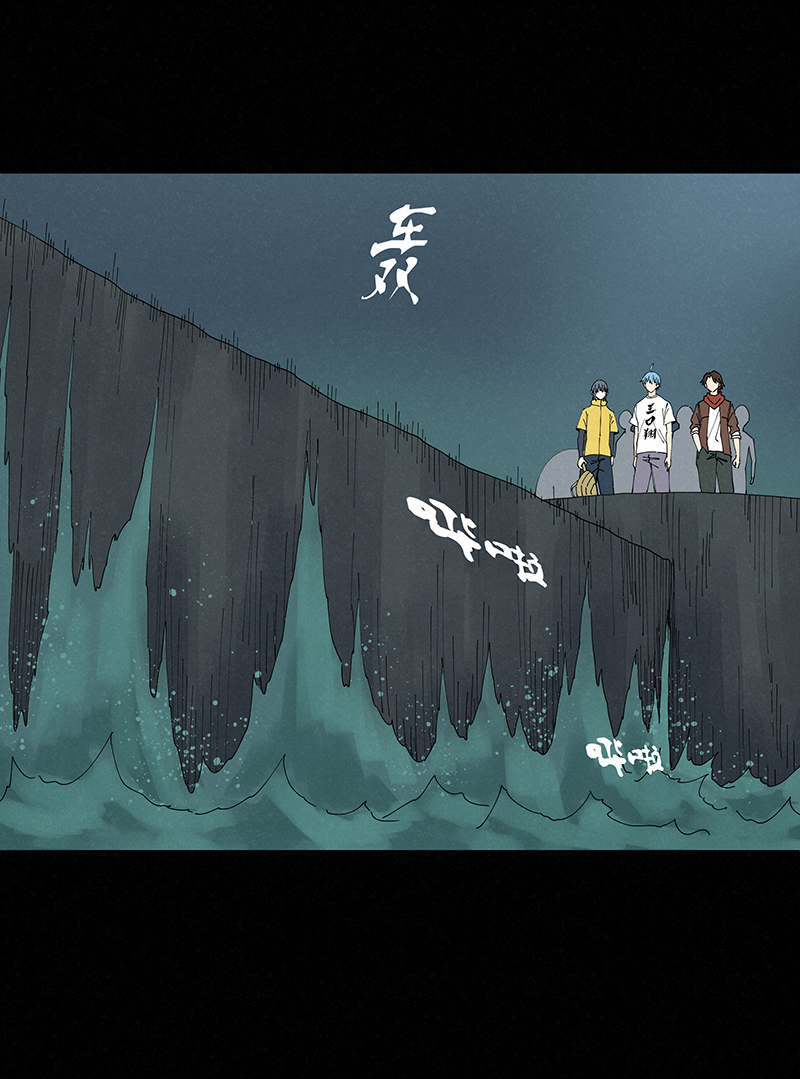 神之一脚第二百五十三波 开棺