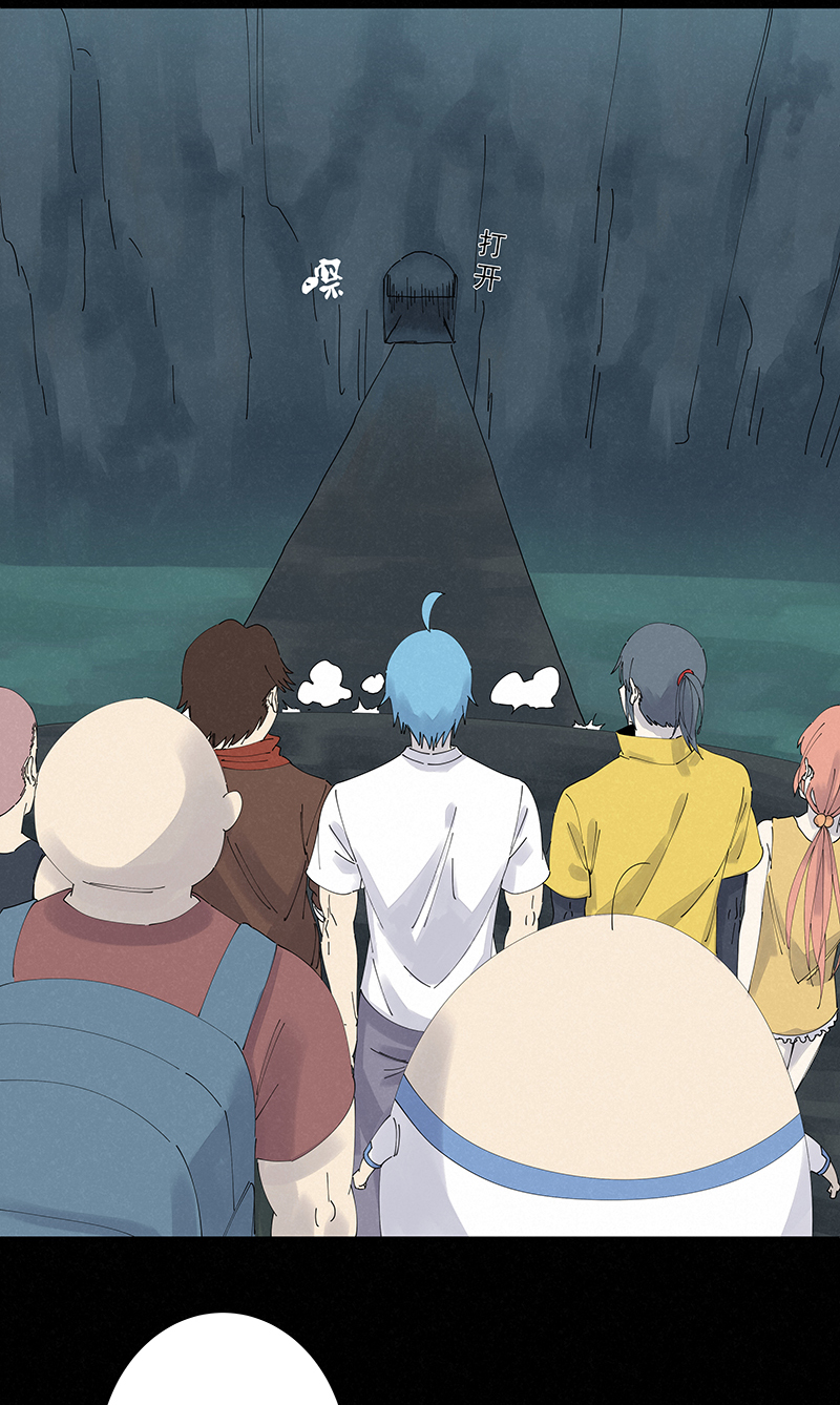 神之一脚第二百五十三波 开棺