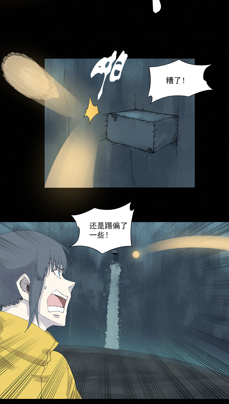 神之一脚第二百五十三波 开棺