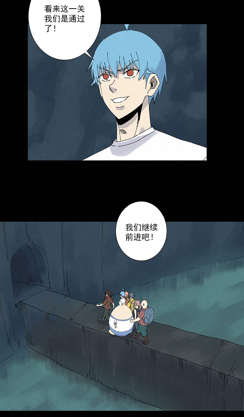 神之一脚第二百五十三波 开棺