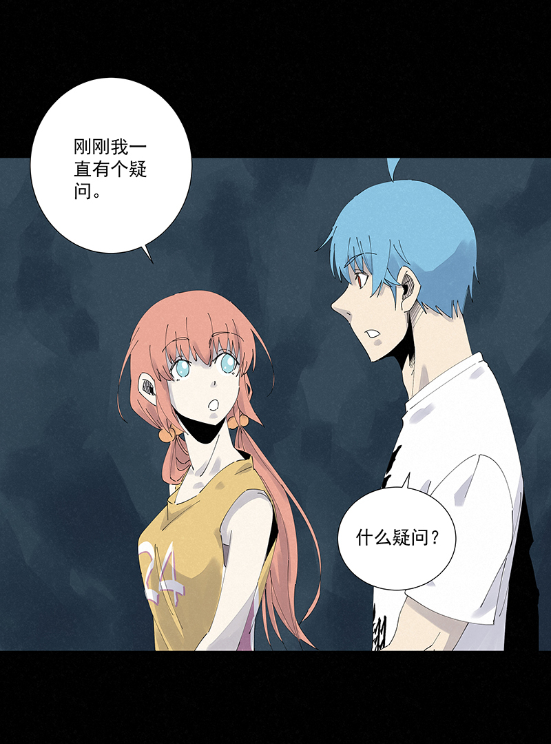 神之一脚第二百五十三波 开棺