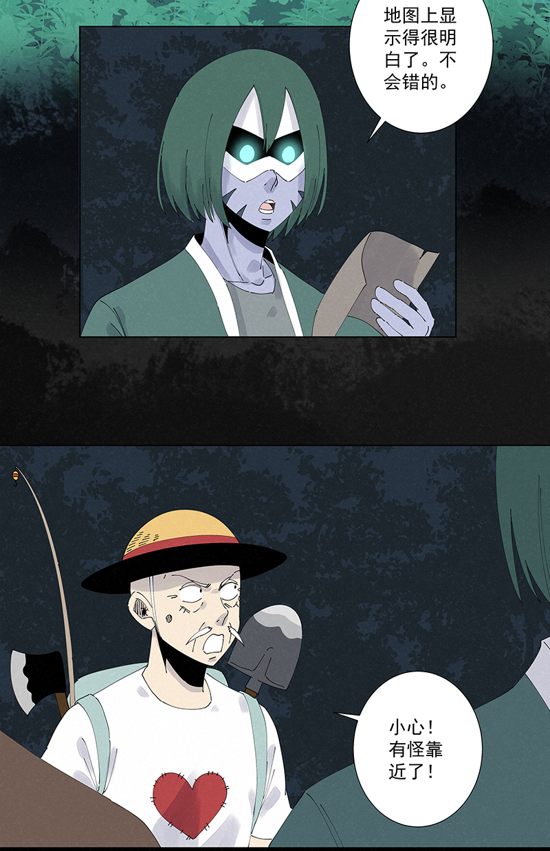 神之一脚第二百五十三波 开棺