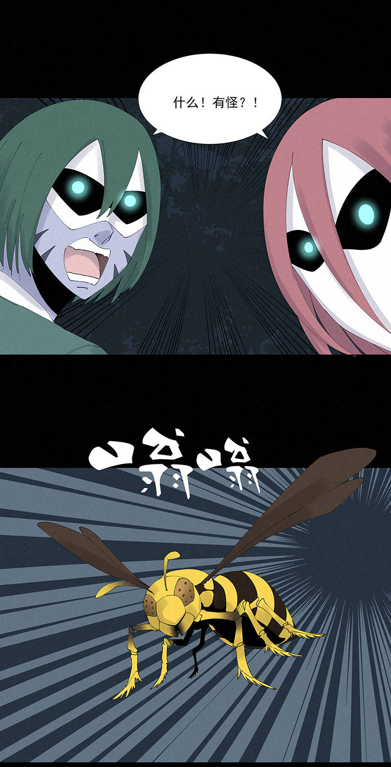 神之一脚第二百五十三波 开棺