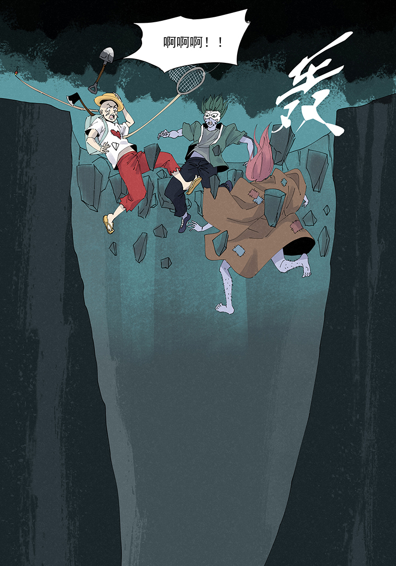 神之一脚第二百五十三波 开棺