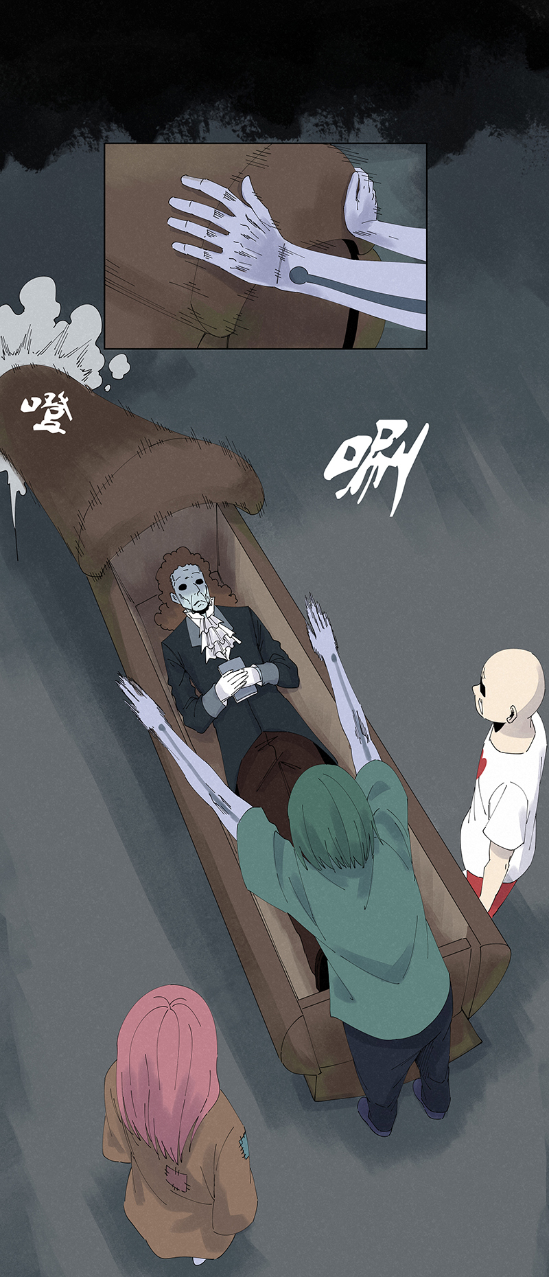 神之一脚第二百五十三波 开棺