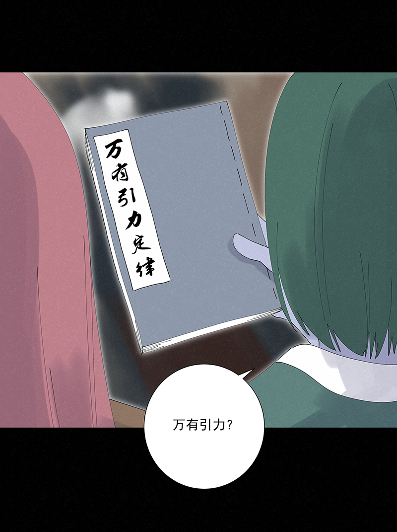 神之一脚第二百五十三波 开棺