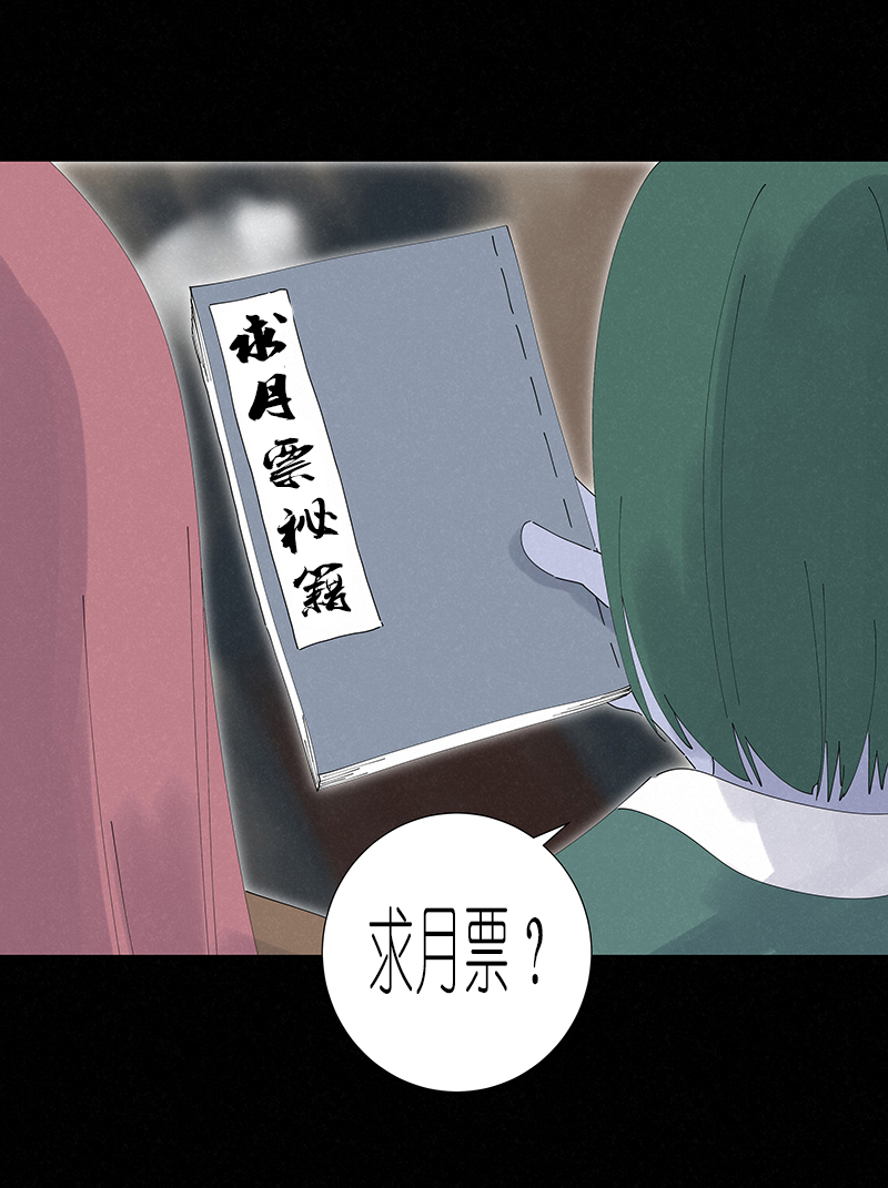 神之一脚第二百五十三波 开棺