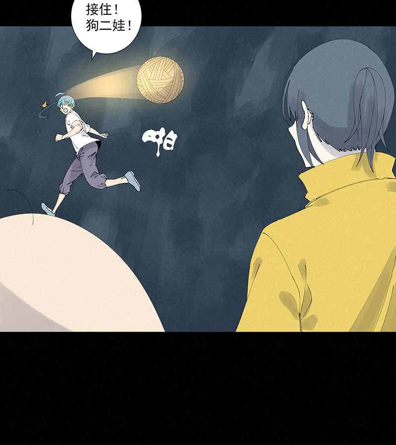 神之一脚第二百五十三波 开棺