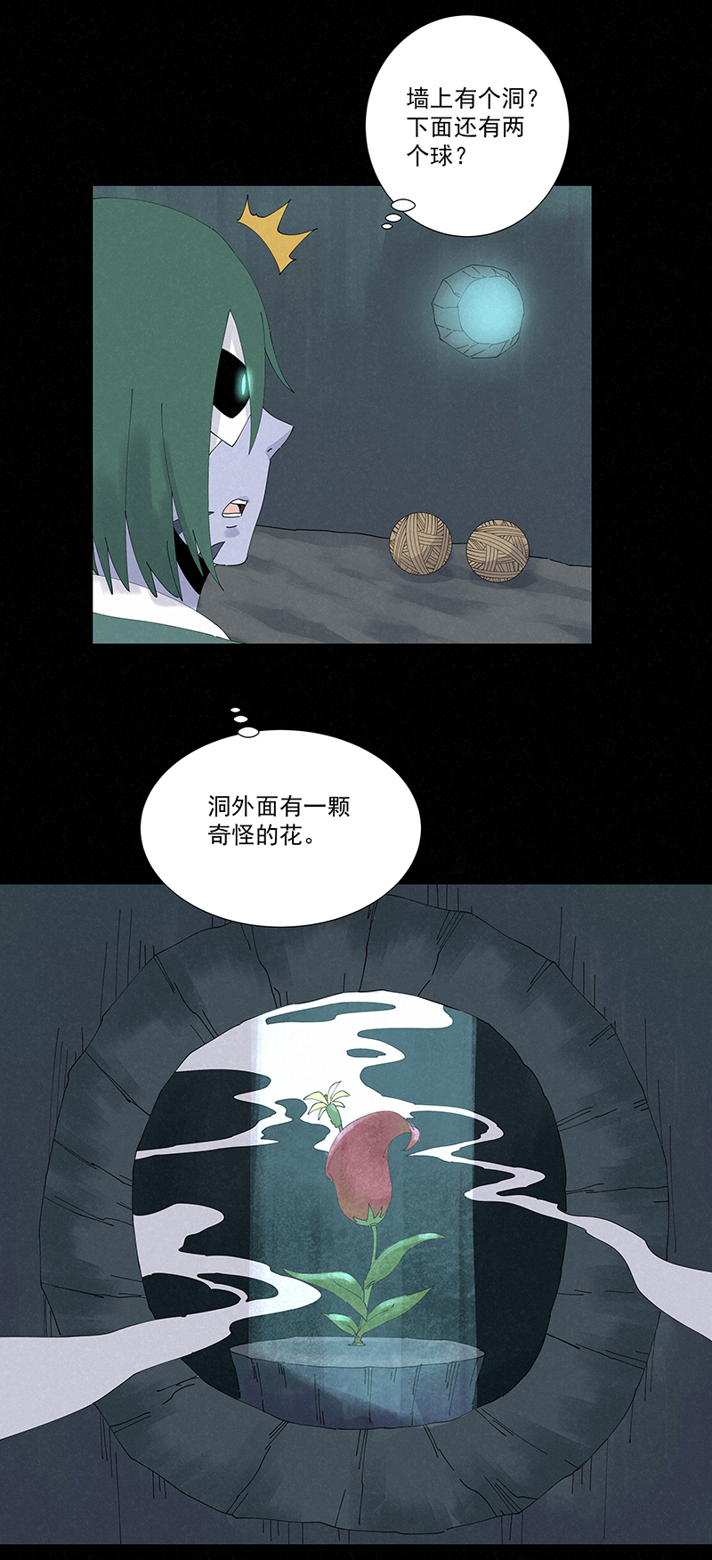 神之一脚第二百五十四波 万有引力