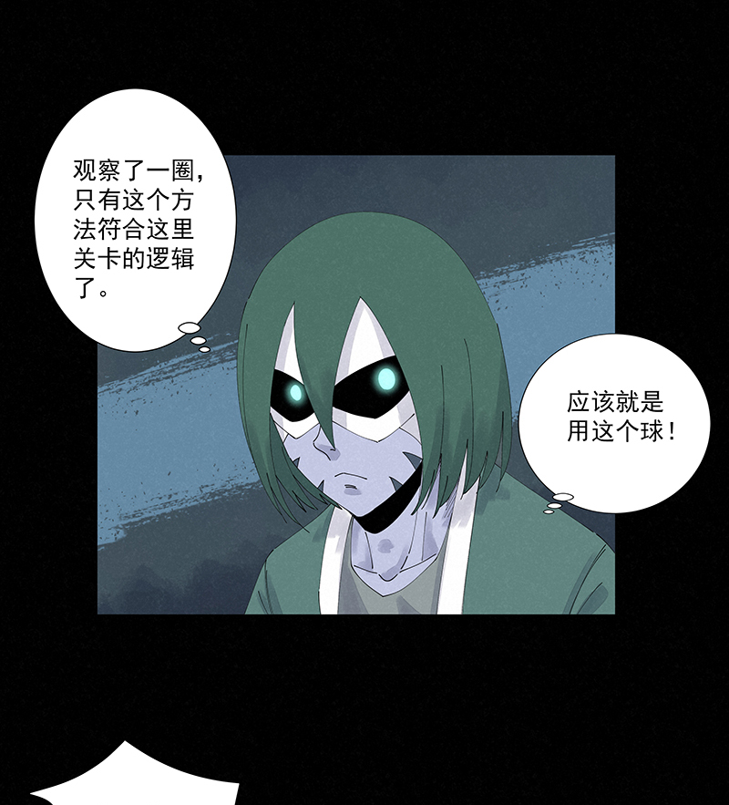 神之一脚第二百五十四波 万有引力