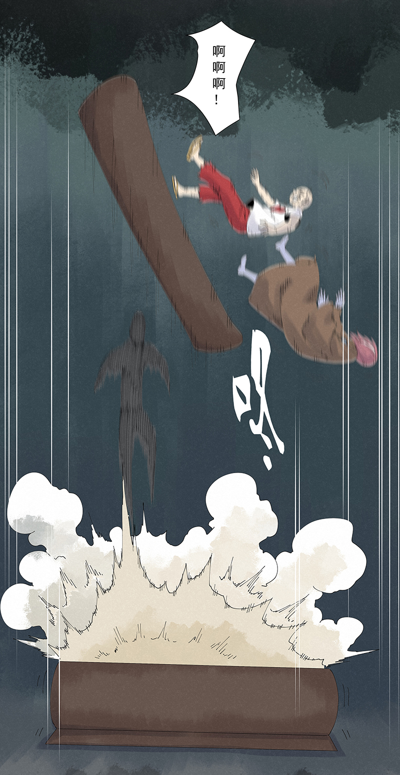 神之一脚第二百五十四波 万有引力