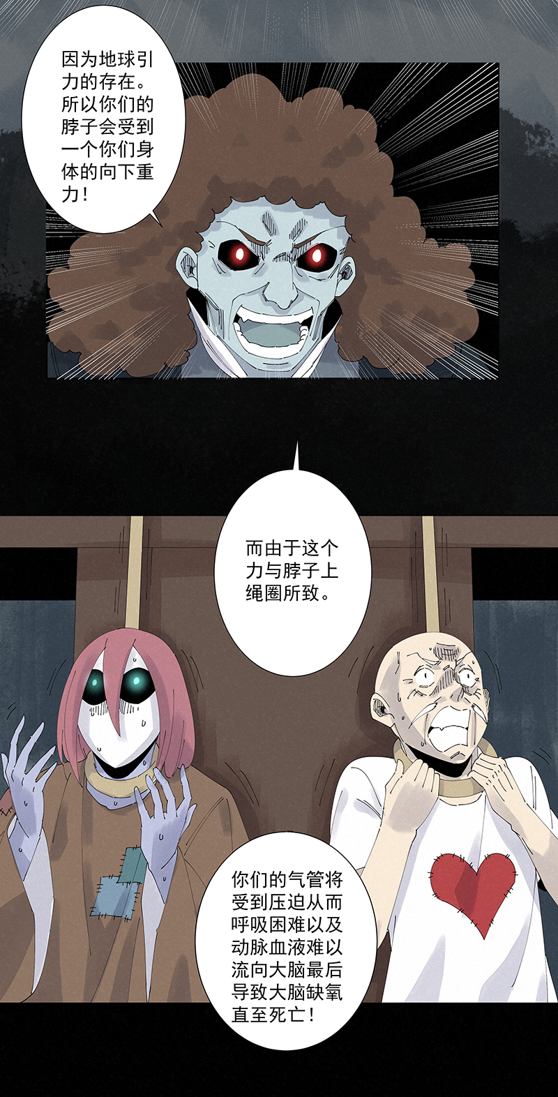 神之一脚第二百五十四波 万有引力