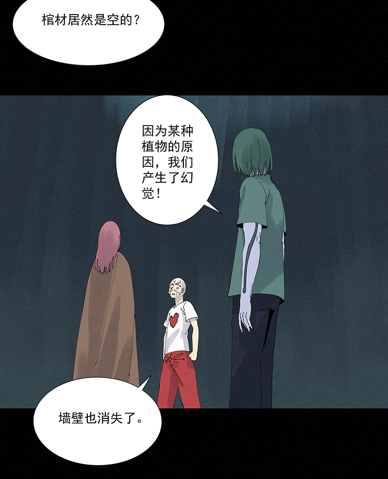 神之一脚第二百五十四波 万有引力