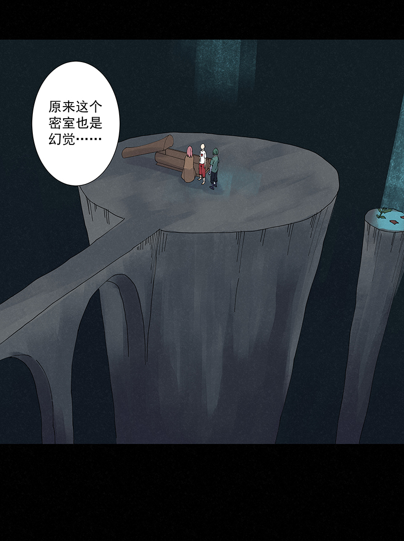 神之一脚第二百五十四波 万有引力