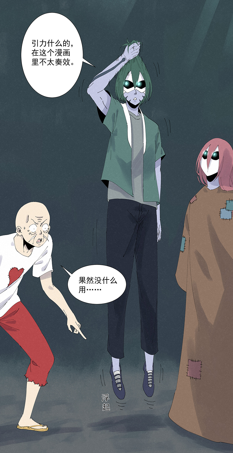 神之一脚第二百五十四波 万有引力