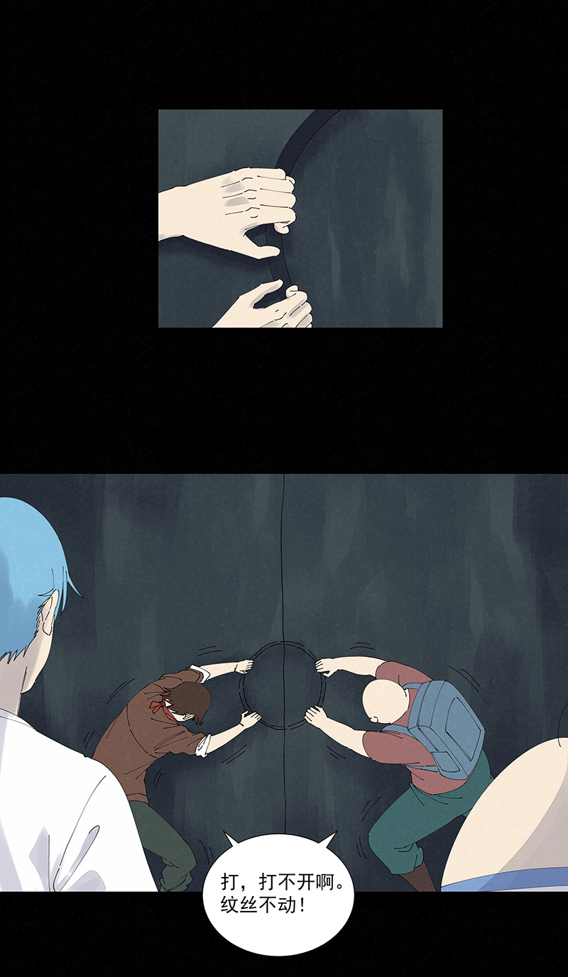 神之一脚第二百五十四波 万有引力