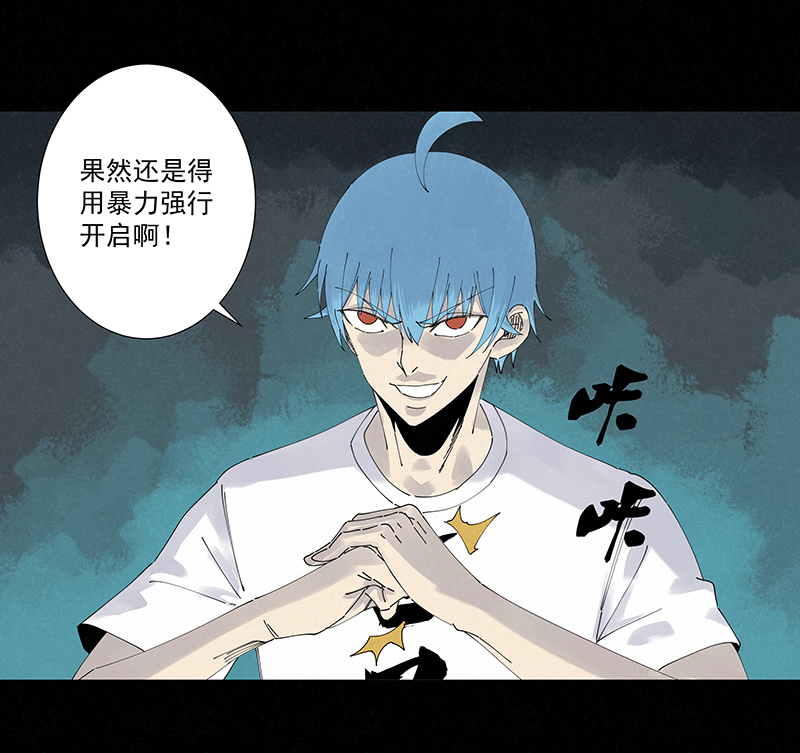 神之一脚第二百五十四波 万有引力