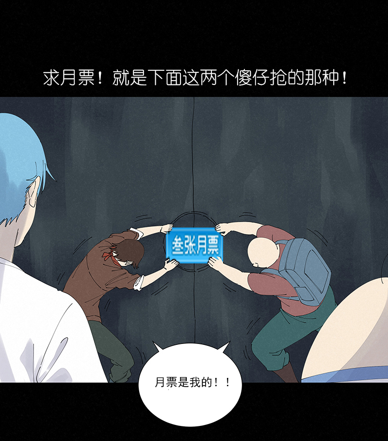 神之一脚第二百五十四波 万有引力