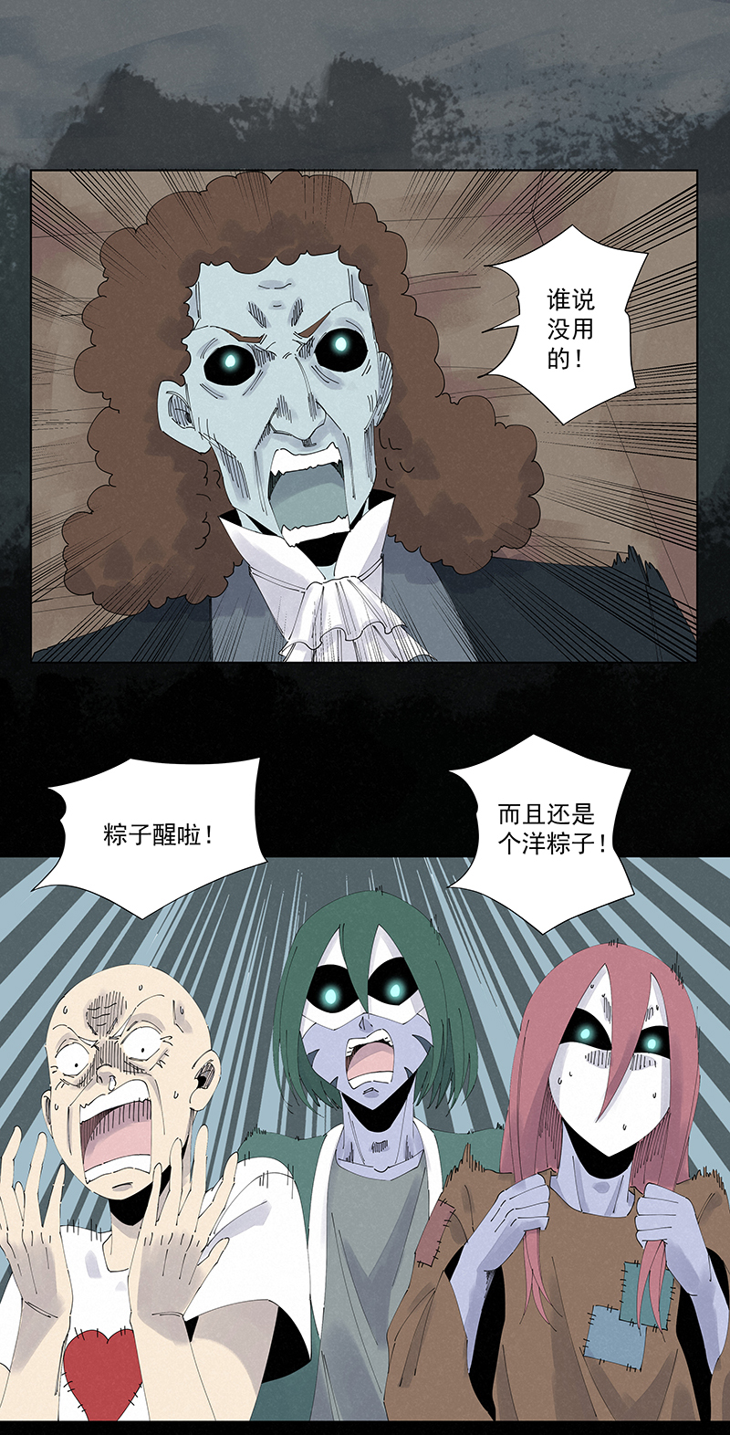 神之一脚第二百五十四波 万有引力