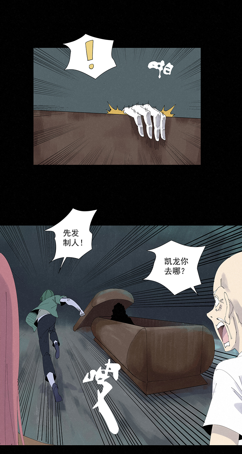 神之一脚第二百五十四波 万有引力