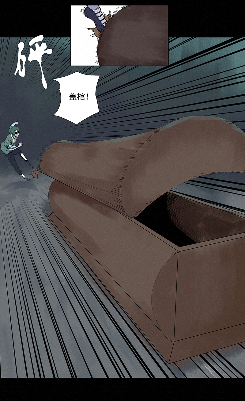 神之一脚第二百五十四波 万有引力