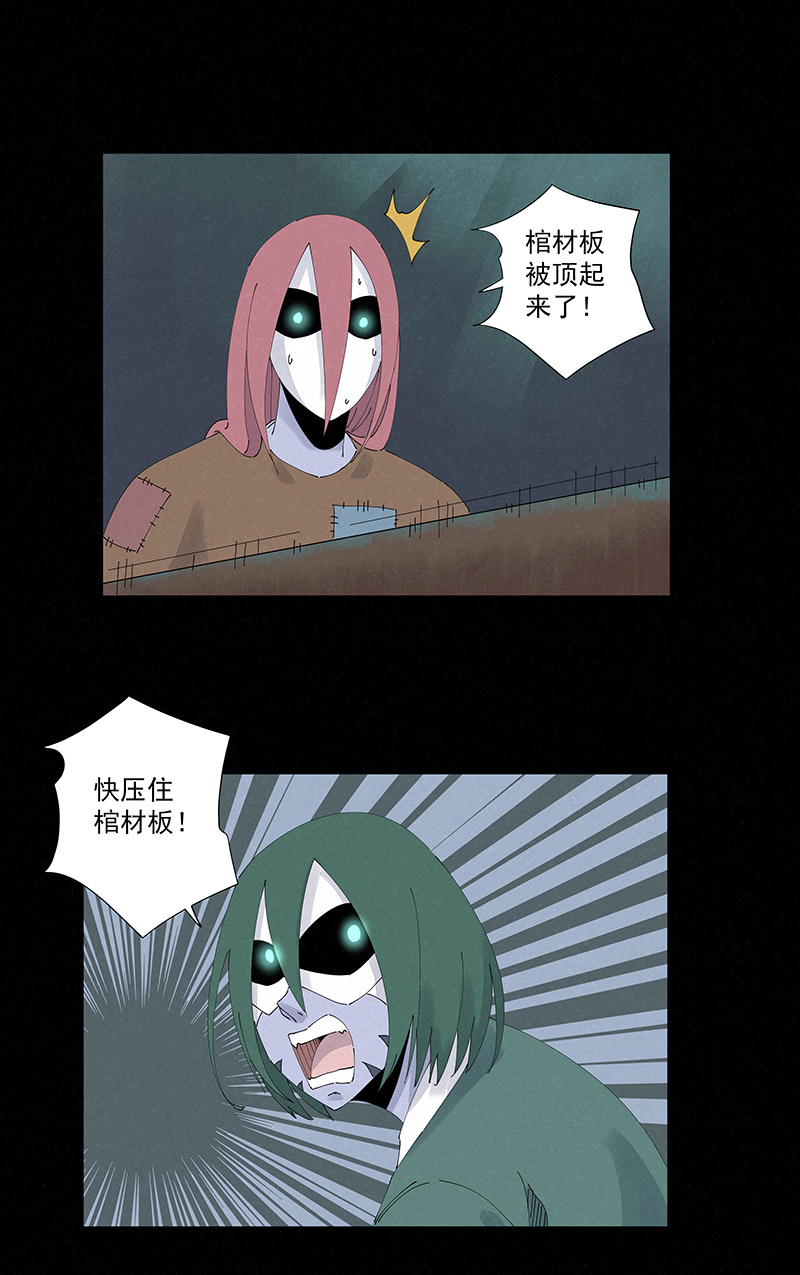 神之一脚第二百五十四波 万有引力