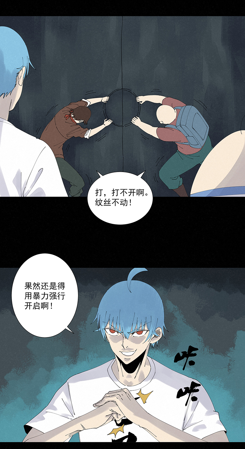 神之一脚第二百五十五波 点灯