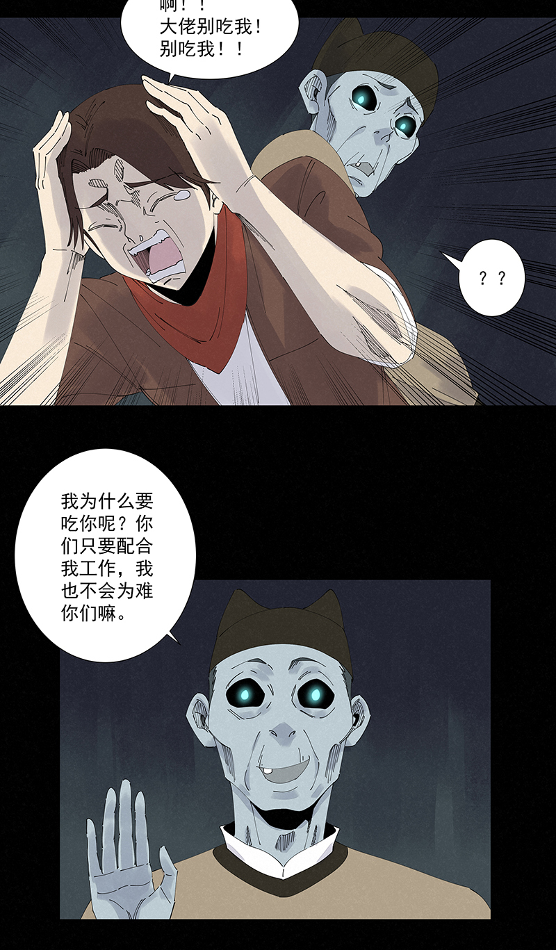 神之一脚第二百五十五波 点灯