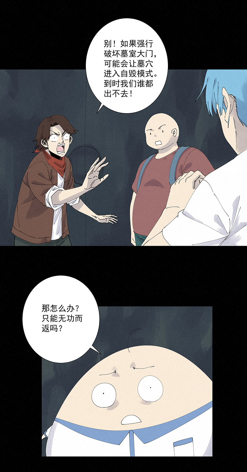 神之一脚第二百五十五波 点灯