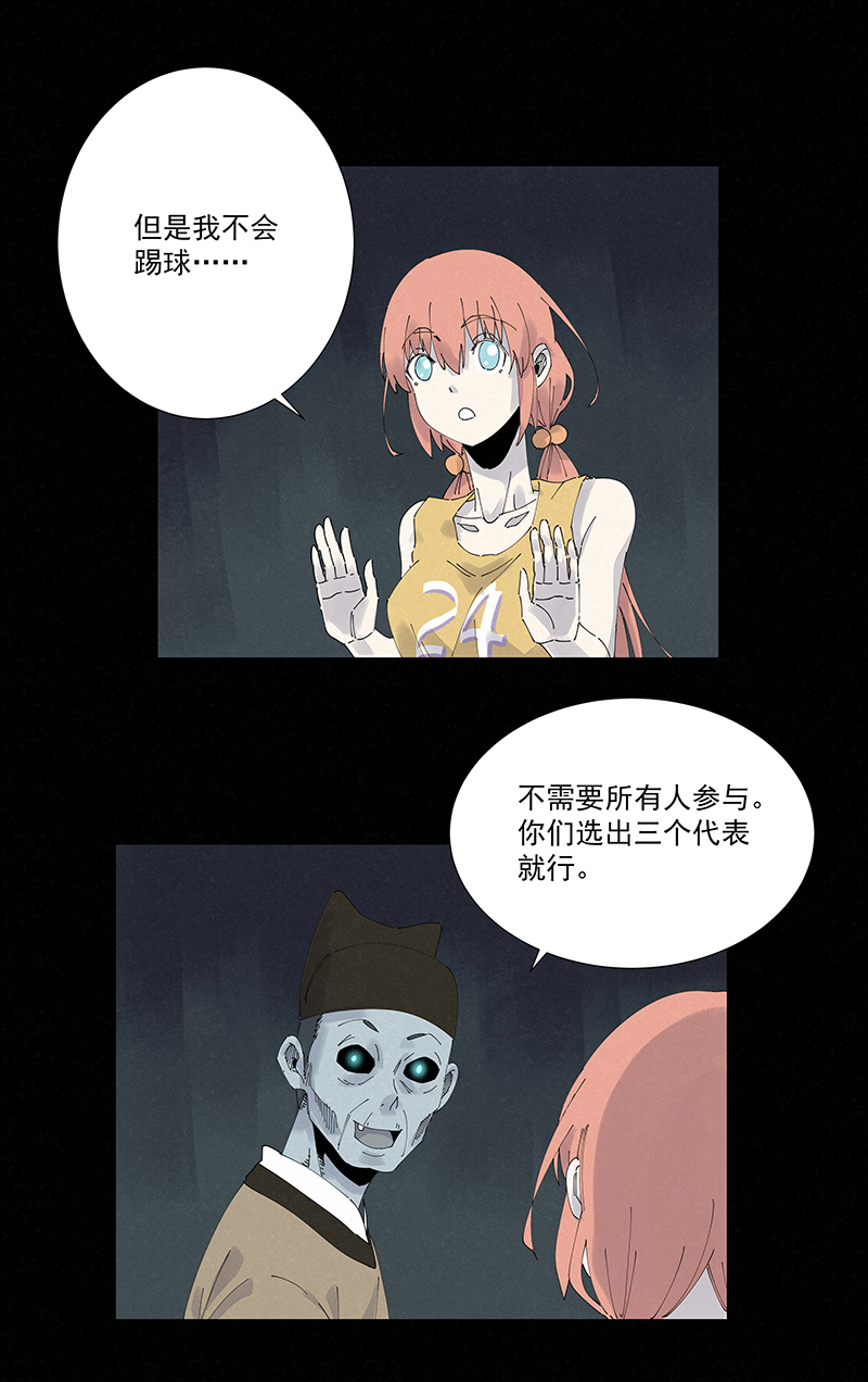 神之一脚第二百五十五波 点灯