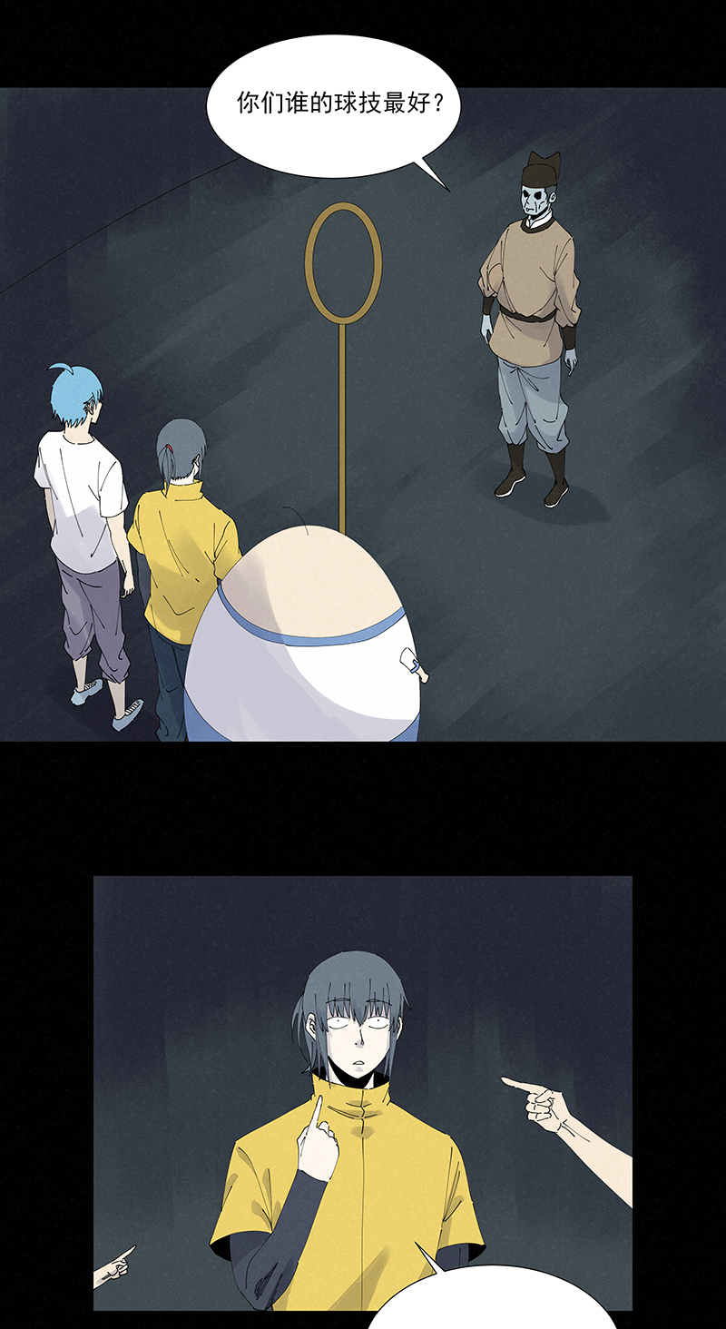 神之一脚第二百五十五波 点灯