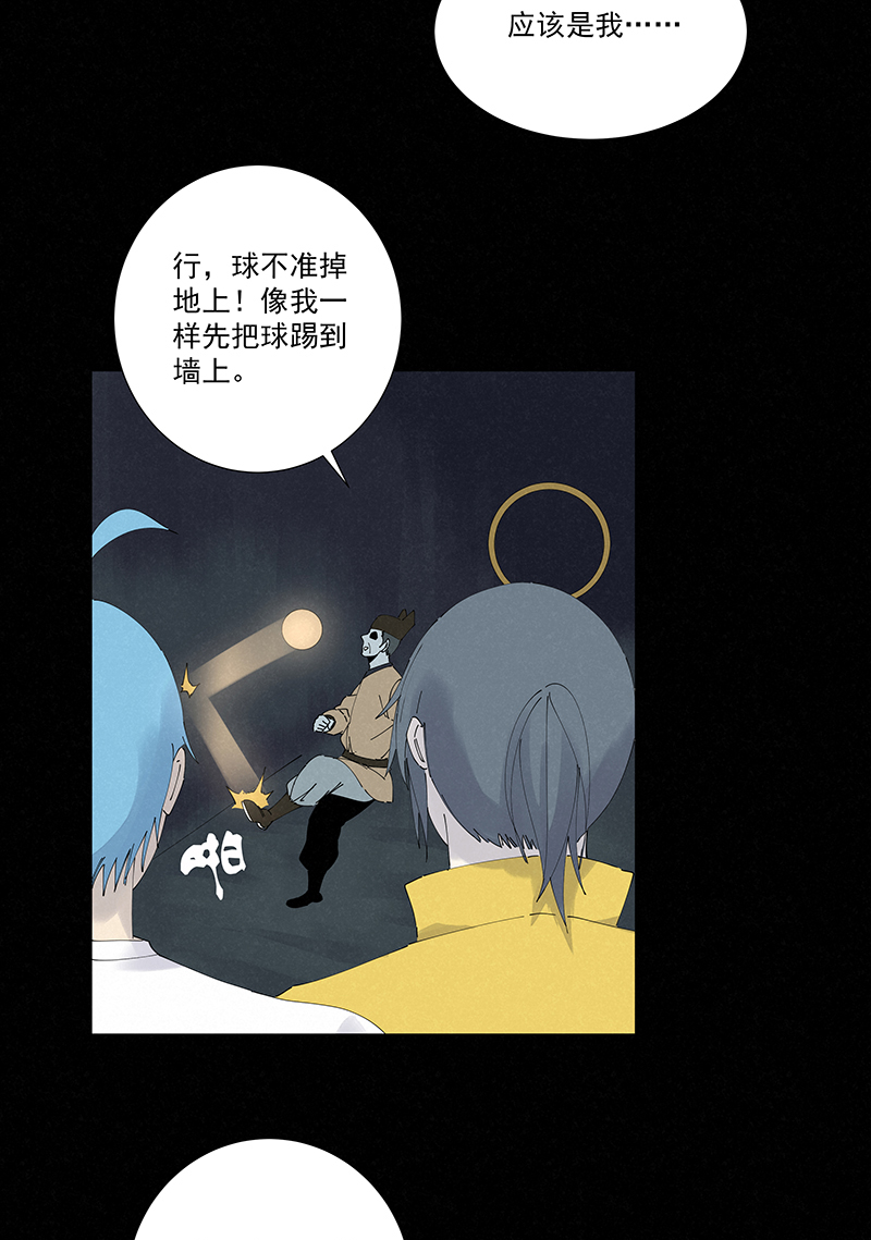 神之一脚第二百五十五波 点灯