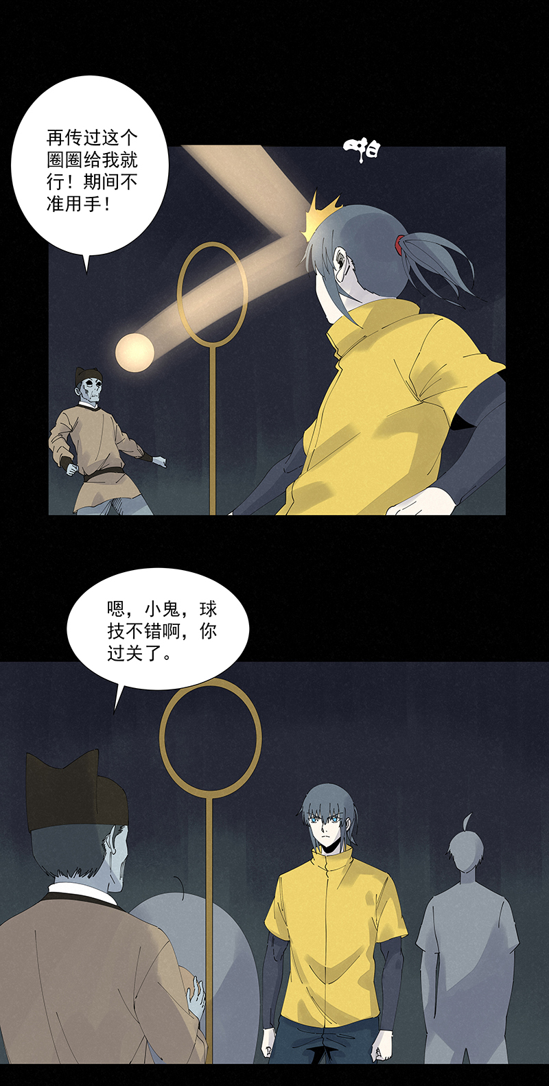 神之一脚第二百五十五波 点灯