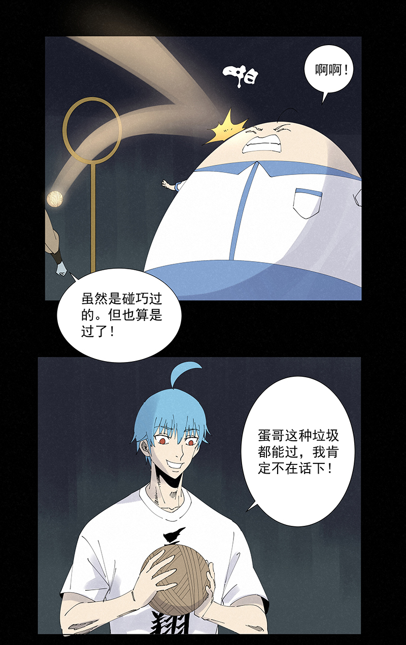 神之一脚第二百五十五波 点灯