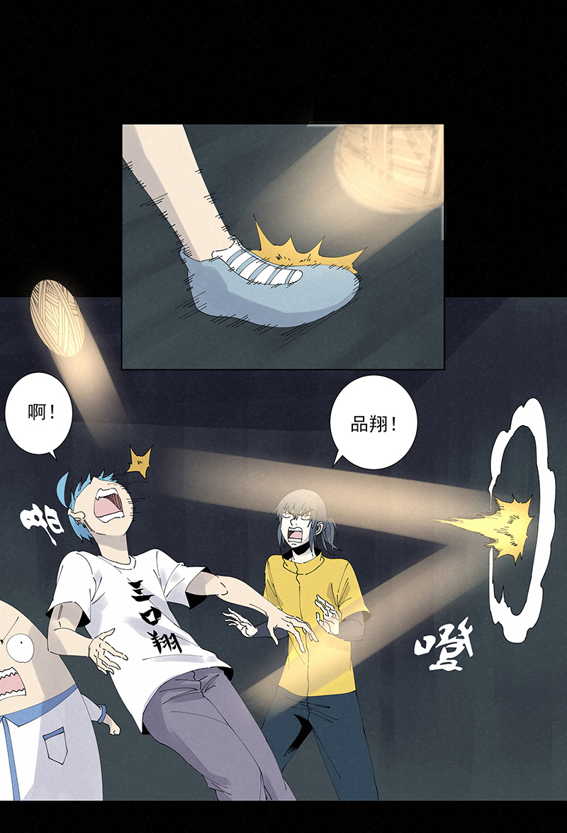 神之一脚第二百五十五波 点灯