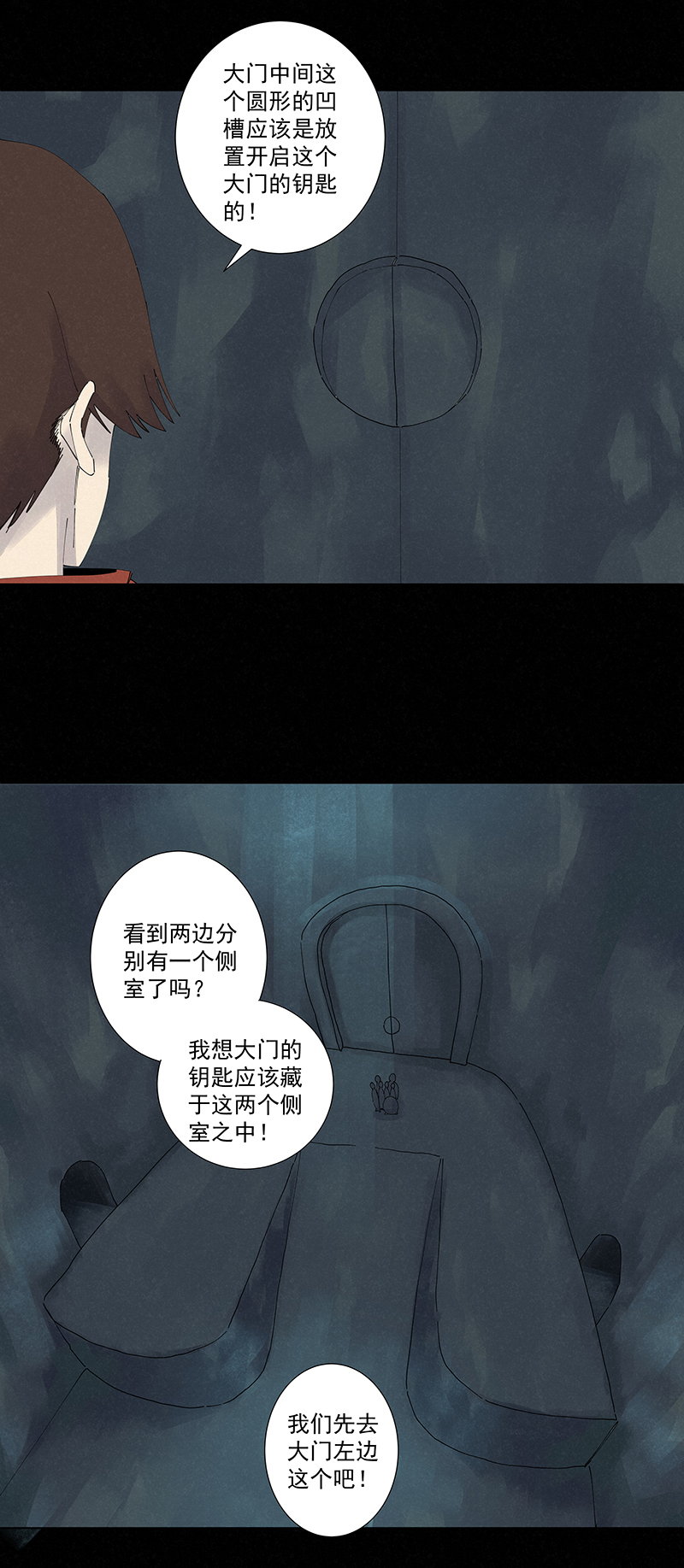 神之一脚第二百五十五波 点灯