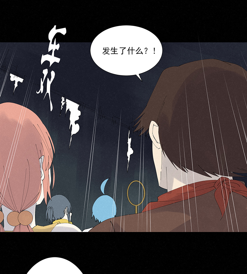 神之一脚第二百五十五波 点灯