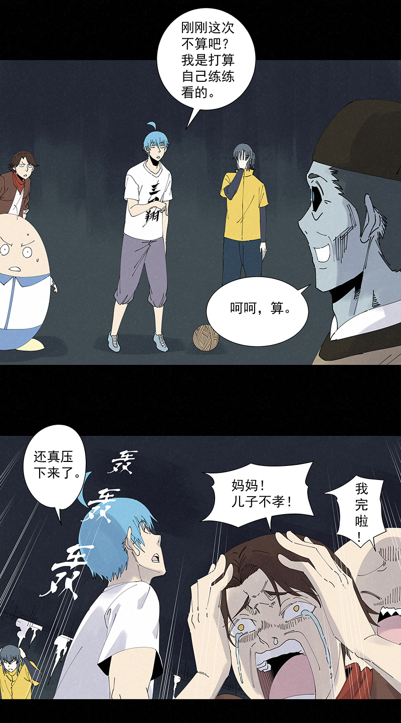 神之一脚第二百五十五波 点灯