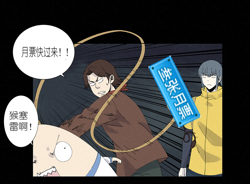 神之一脚第二百五十五波 点灯