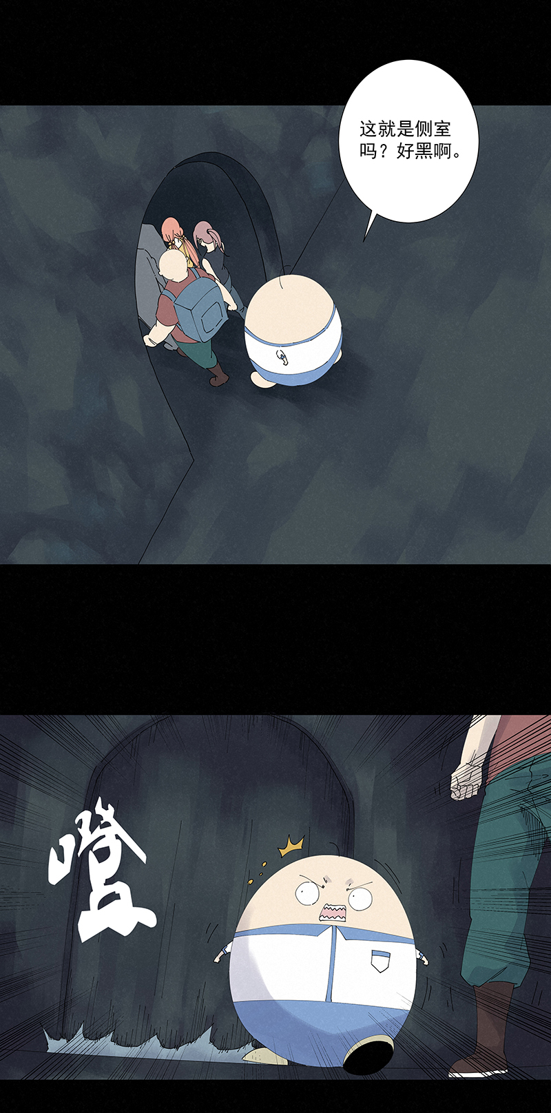 神之一脚第二百五十五波 点灯