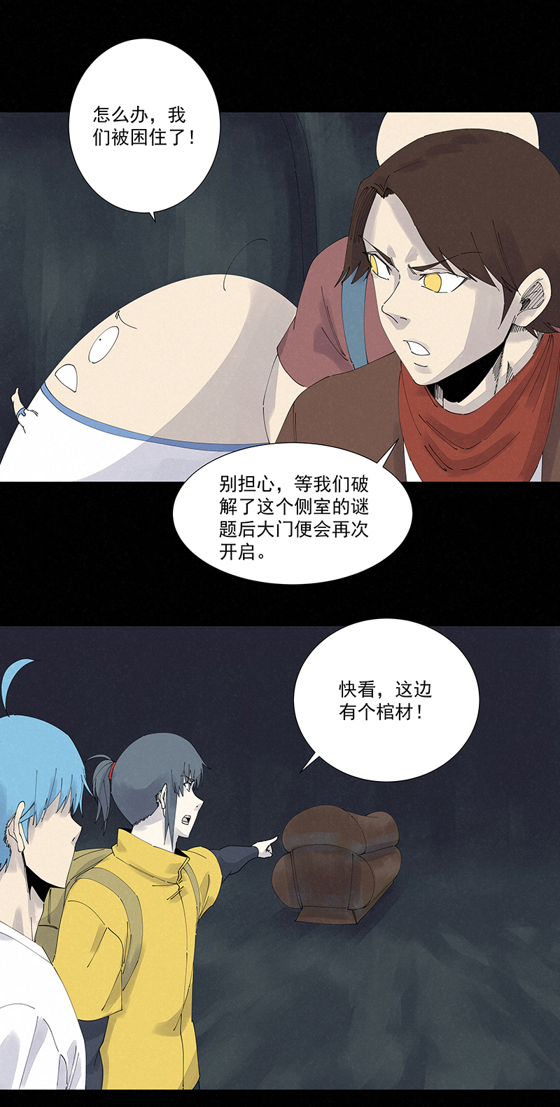 神之一脚第二百五十五波 点灯