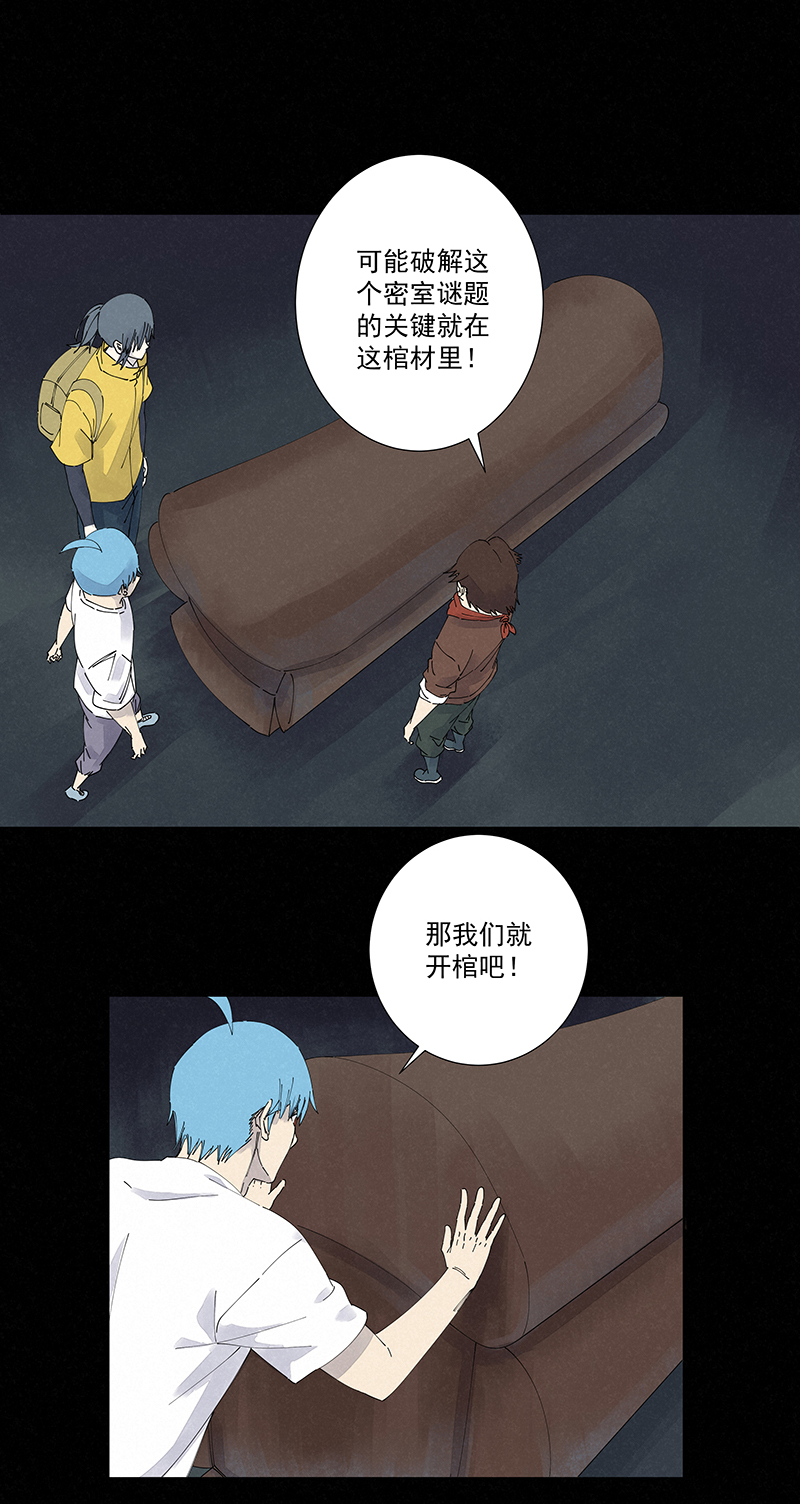 神之一脚第二百五十五波 点灯